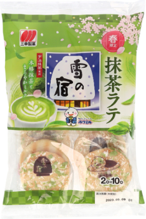 雪の宿　抹茶ラテ